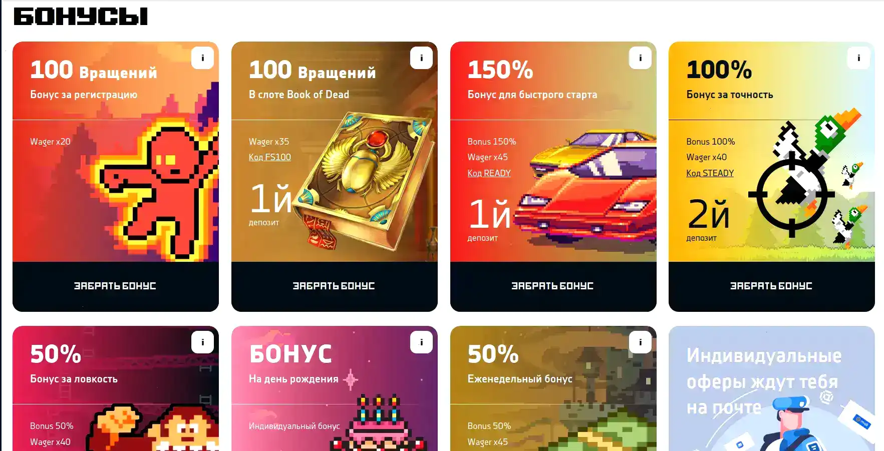 Интерфейс игровых автоматов Флип казино на экране компьютера и телефона
